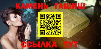 прущие крисы Канаш