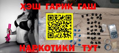 меф VHQ Кандалакша
