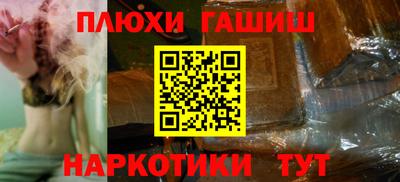 меф VHQ Кандалакша