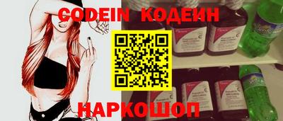 меф VHQ Кандалакша