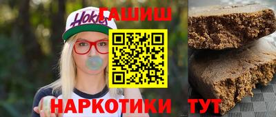 прущие крисы Канаш