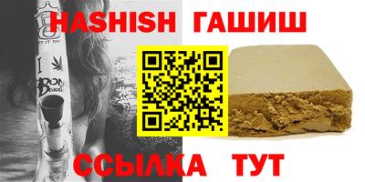 прущие крисы Канаш