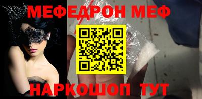 прущие крисы Канаш