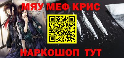 меф VHQ Кандалакша
