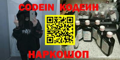 меф VHQ Кандалакша