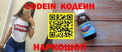 прущие крисы Канаш