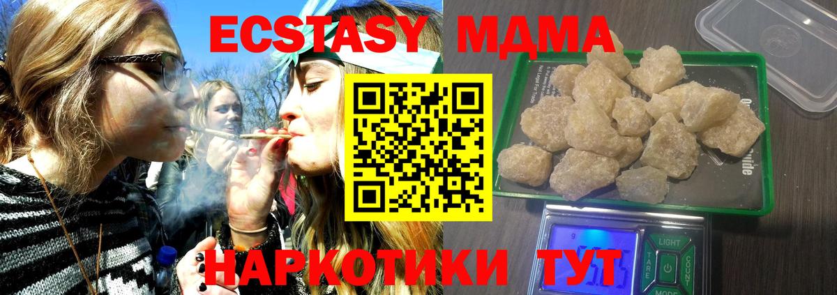 ГАШИШ  Марихуана  Вход с VPN  Конопля  Меф МЯУ МЯУ   Краснодар  Как найти наркотики? 
