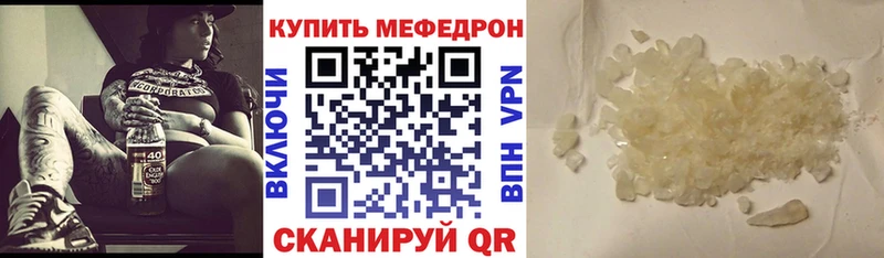 купить наркоту Краснодар кракен как зайти Меф кристаллы