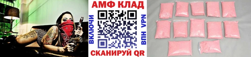 Первитин Methamphetamine  Краснодар 