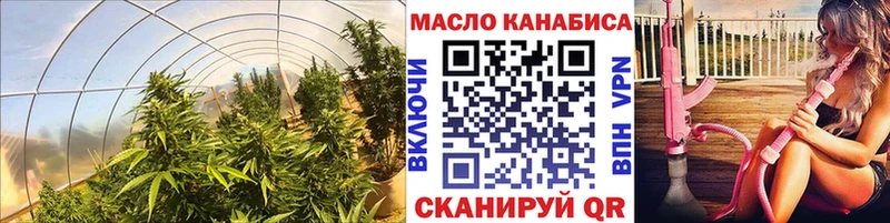 Дистиллят ТГК жижа  Краснодар 