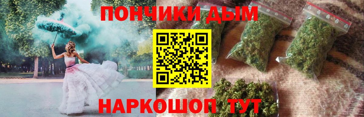 Бошки марихуана Ganja  Вход с VPN  Краснодар  Бошки марихуана LSD WEED  МАРИХУАНА Ganja 